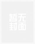 错离枝