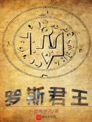 穿回古代去探案