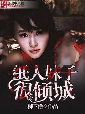 乔姐，池哥又上热搜了