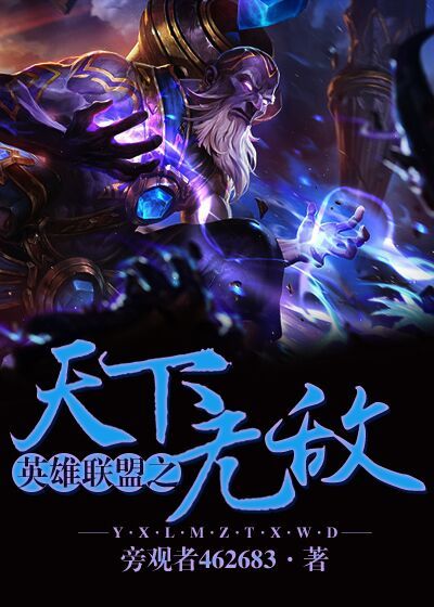 [综英美]蝙蝠洞的游荡者