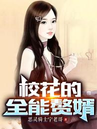 女团落选后我成了时尚顶流